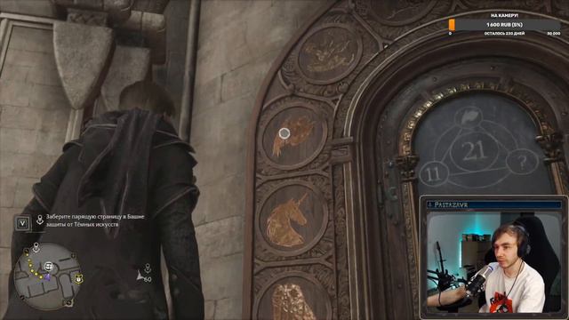 Hogwarts Legacy! Прохождение (Часть 1) смотреть онлайн