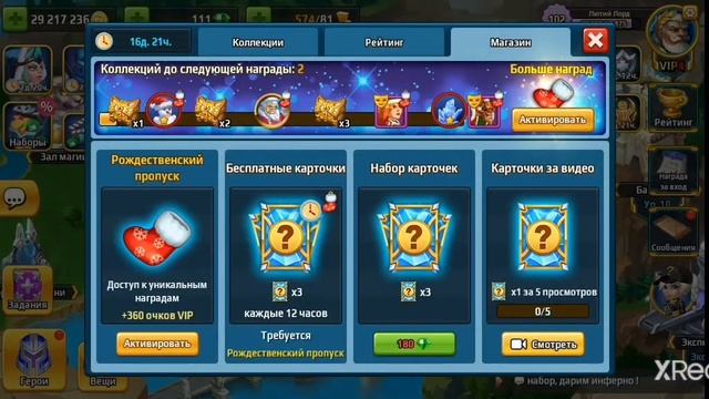 Battle arena Собираем коллекцию смотреть онлайн