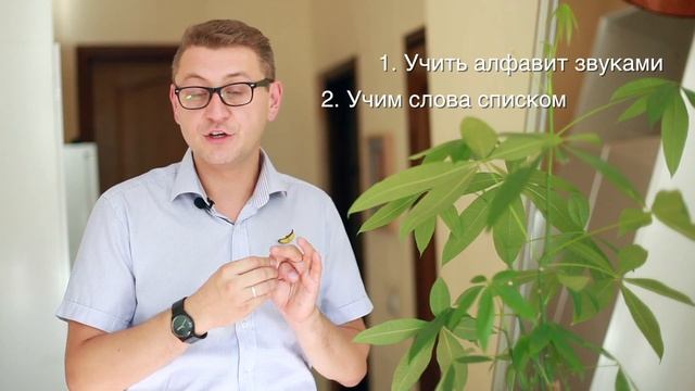 Заговори с нуля на английском! Как? Смотри!