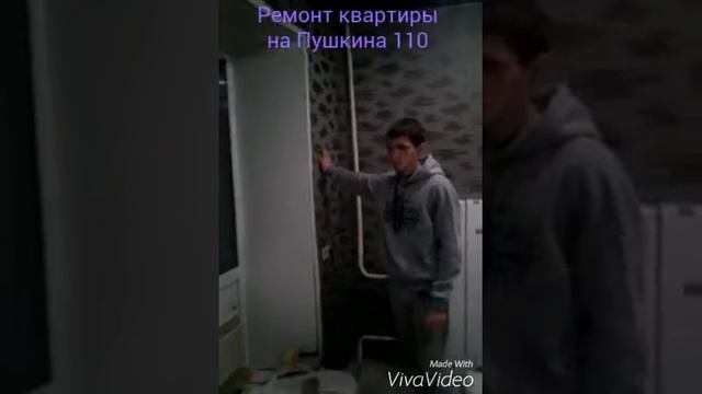 Ремонт квартиры г. Пермь смотреть онлайн