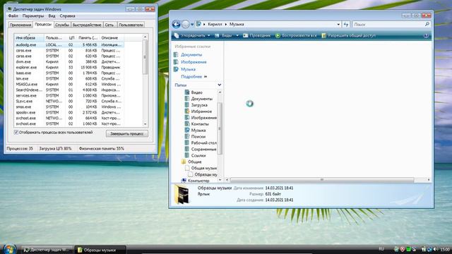 Как сделать BSOD в виндовсах 7,Vista,server смотреть онлайн
