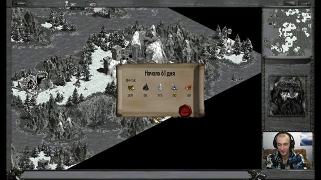 Горные кланы. Глава 3: Прибежище Хель ч.2| [Disciples 1] смотреть онлайн