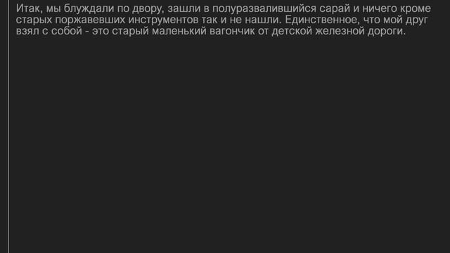 Я НАШЕЛ ВИДЕОЗАПИСИ МЯСНИКА И ТАМ ПРОИСХОДИТ ЧТО-ТО ЖУТКОЕ #2 смотреть онлайн