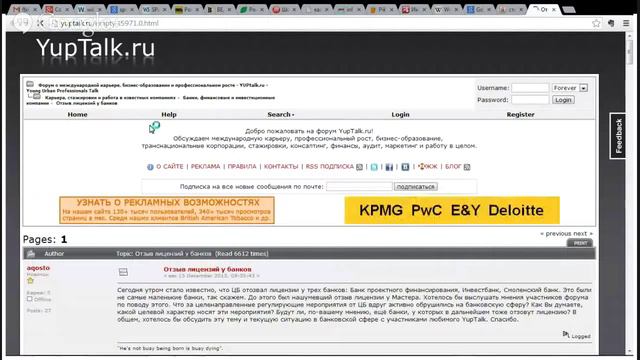 Инфографика Пошаговая инструкция смотреть онлайн