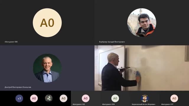 Первый дистанционный День открытых дверей ЛИЕН смотреть онлайн