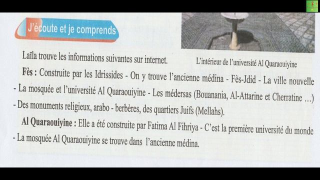 /informer et s'informer sur le civilisation marocaine/4AEP/unité1/s3+4/p 24-25/Mon livre de françai смотреть онлайн
