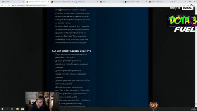 НС РАЗБИРАЕТ НОВОГО ГЕРОЯ И ПАТЧ 7.28/Patch 7.28/Туманная роща/Mistwoods//NS/Dota 2/ДОТА 2 Hoodwink смотреть онлайн