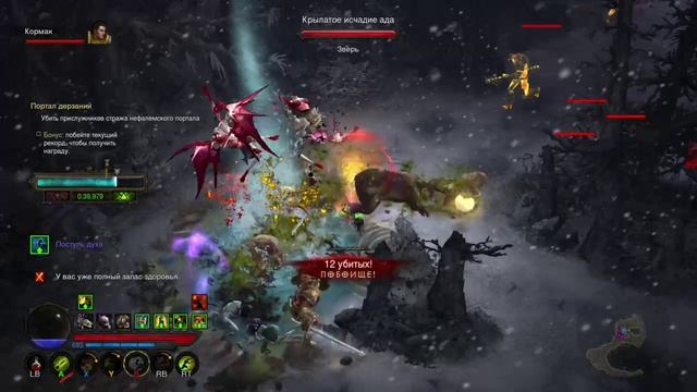 Diablo III UEE, колдун и Разносчик порчи в ПД смотреть онлайн