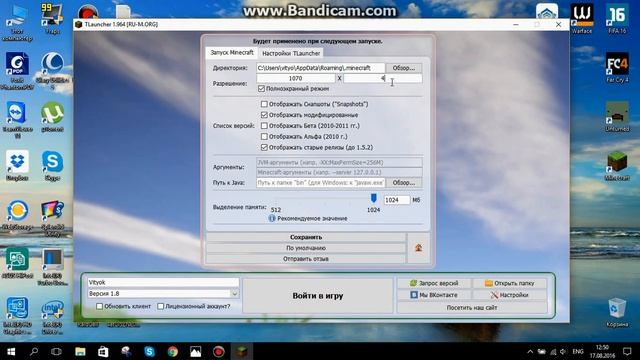 Как исправить Minecraft 1.8 и 1.9 Crash!? 100% работает для всех! смотреть онлайн