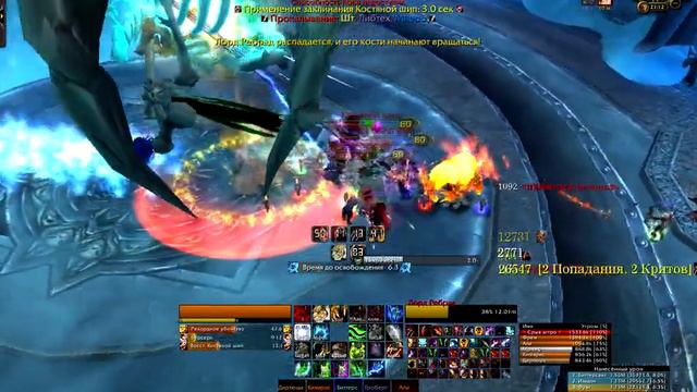 Гильдия "ГКД" Свежеватель Душ смотреть онлайн