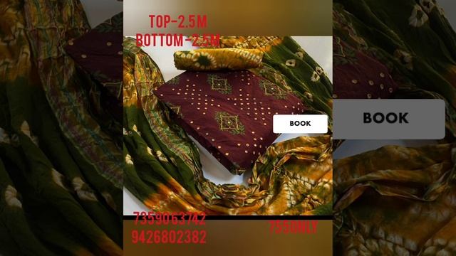 HAND BLOCK PRINT KATHLI WORK IN LOW PRICE कम कीमत में हैंड ब्लॉक प्रिंट कथली वर्क ड्रेस मटेरियल смотреть онлайн