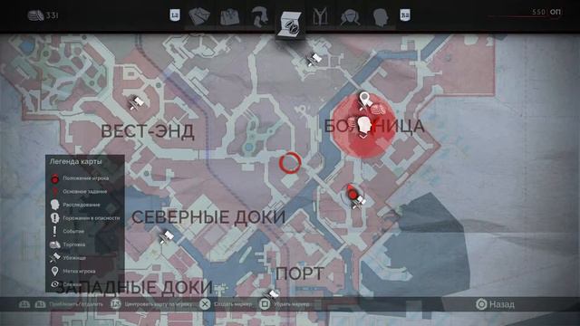 ПОСЛЕ ПРОЧТЕНИЯ СЖЕЧЬ - прохождение Vampyr (Вампир) #7 смотреть онлайн