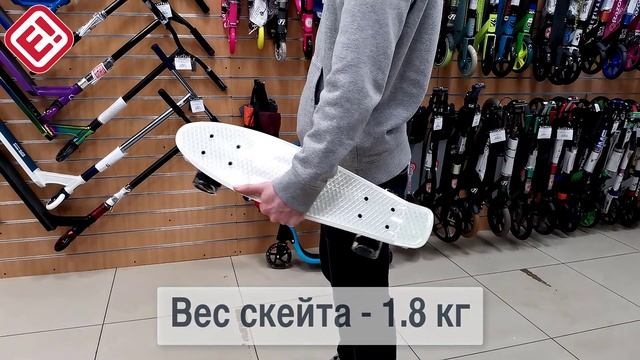 Мини-круизер Tech Team Metallic 22 white | Краткий обзор | Магазин Беговелы и Самокаты смотреть онлайн
