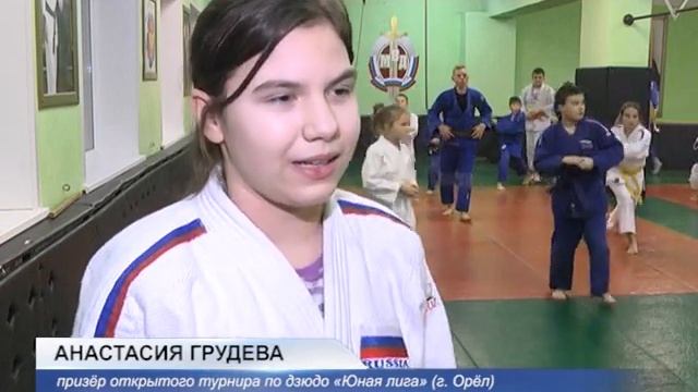 «ЮНАЯ ЛИГА» ДЗЮДОИСТОВ смотреть онлайн