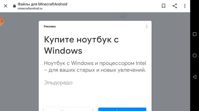 Новоя рубрика как скачать майнкрафт версия 1.16.210 смотреть онлайн