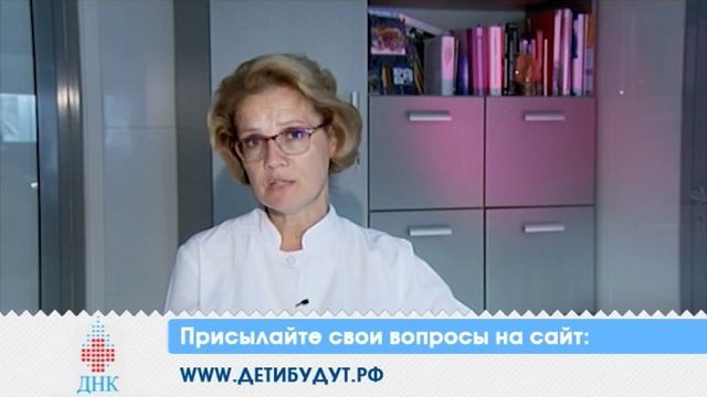 Дети будут Бесплодие без ЭКО 2 часть смотреть онлайн