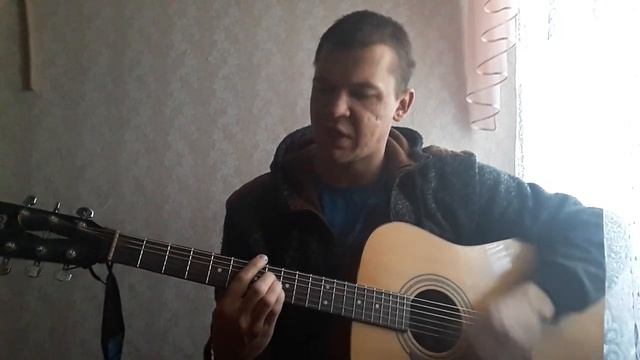 Судьба моя дорога(Сафронов) кавер