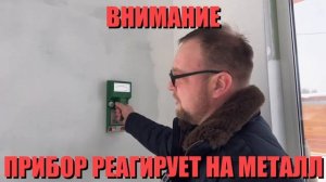 Дело Сергея Петруши. Разоблачение СТРОЙХЛАМ