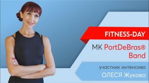 МАСТЕР-КЛАСС PortDeBras ® Band