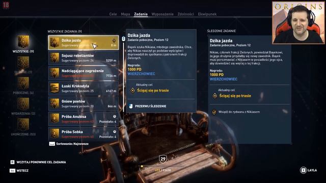 Assassin's Creed Origins - #23 "Wyścig rydwanów" смотреть онлайн