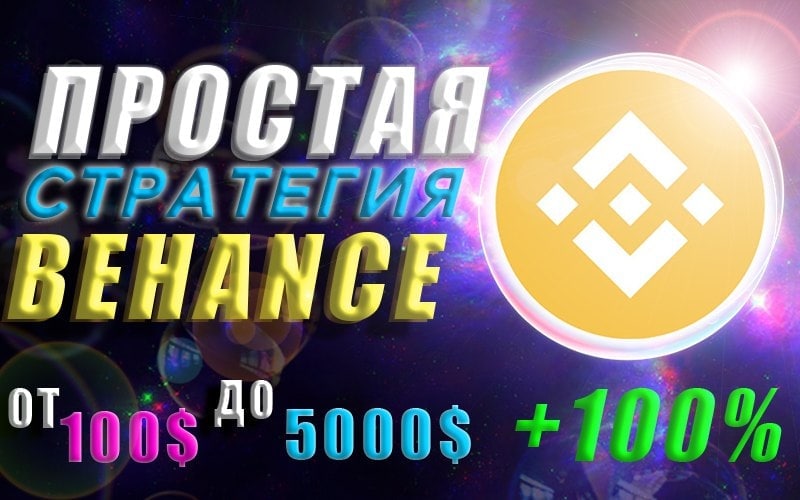 ДОБЫЧА НА NICEHASH! ВЫГОДНЕЕ ЧЕМ БИНАНС ПУЛ?