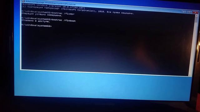How To Fix Windows 10 Boot Error 0xc0000014c смотреть онлайн