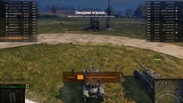 Игра Клана [-ST1L] '''РУССКИЙ СТИЛЬ'''' смотреть онлайн