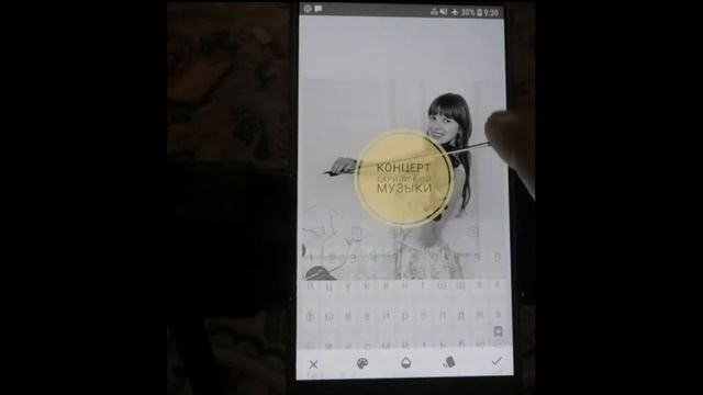 Как сделать афишу за 5 минут смотреть онлайн