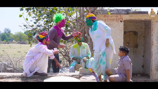 गाँव की धुलंडी || Rajasthani Short Film || Haryanvi & Marwadi Comedy || LADU THEKADAR