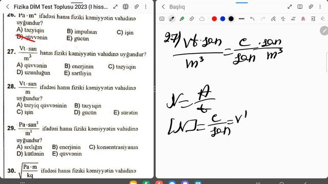 #fizika .Fizika yeni toplu.Aero-hidrostatika.Aero-hidrodinamika.Təzyiq.Paskal qanunu səh 194 смотреть онлайн