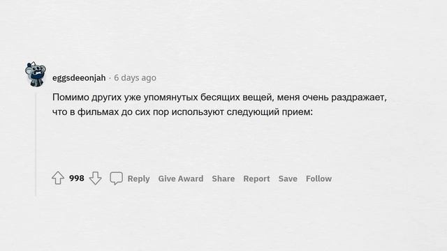 Что РАЗДРАЖАЕТ в современных ФИЛЬМАХ? смотреть онлайн