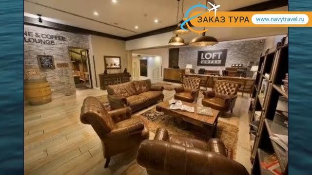 LOFT (старое название ABBA BRATISLAVA) 4* Братислава обзор – ЛОФТ (старое название АББА БРАТИСЛАВА) смотреть онлайн