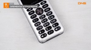 Распаковка телефона Maxvi P20 / Unboxing Maxvi P20