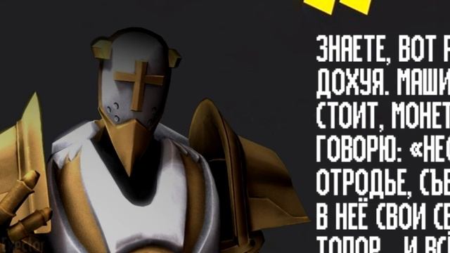 Великая цитата Габриэля смотреть онлайн