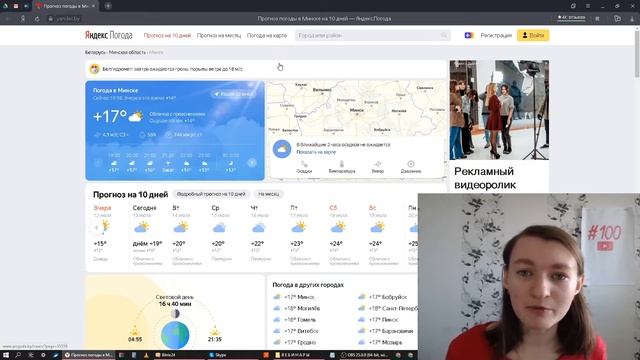 Значение слова пролифил (prolyfill). Что такое пролифил (prolyfill). смотреть онлайн