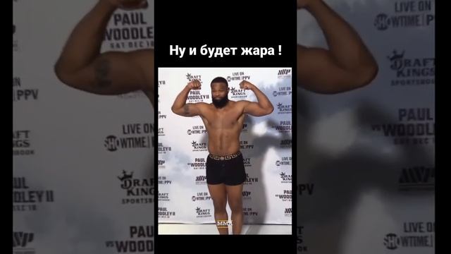 Взвешивание Джейка Пола и Тайрона Вудли смотреть онлайн