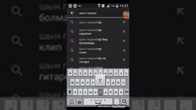 Караоке керемет смотреть онлайн