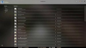 ? Русская Рыбалка 4 (РР4)  КАК ПРОКАЧАТЬ НАВЫК "ИЗГОТОВЛЕНИЕ ПРИМАНОК"?16.12.2022 ? #184
