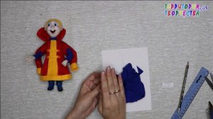 Часть 1 Как сделать фуражку для кукол своими руками/How to make a cap for dolls with your own hands