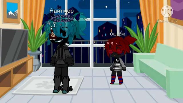 Чай "Strawberry" и как он влияет на Найтмера (Undertale/Nightmare Sans) смотреть онлайн