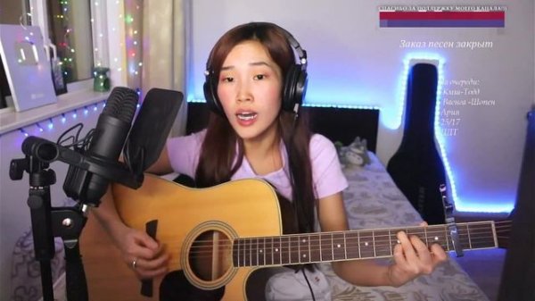 Девушка и граф - Bain Ligor (кавер со стрима)