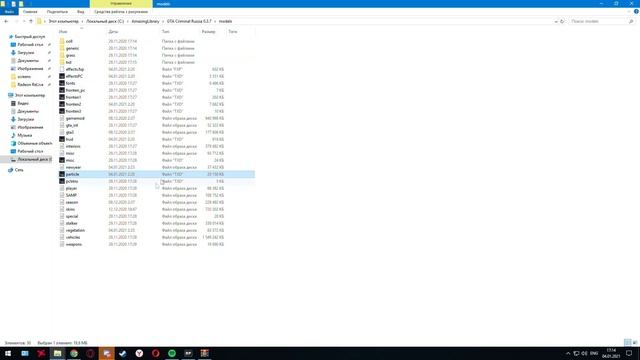 КАК СДЕЛАТЬ СБОРКУ НА АМАЗИНГ РП? смотреть онлайн