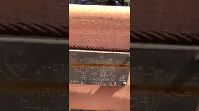 Борона БЗ - 15т экспресс-обзор от Владислава Кубрина смотреть онлайн