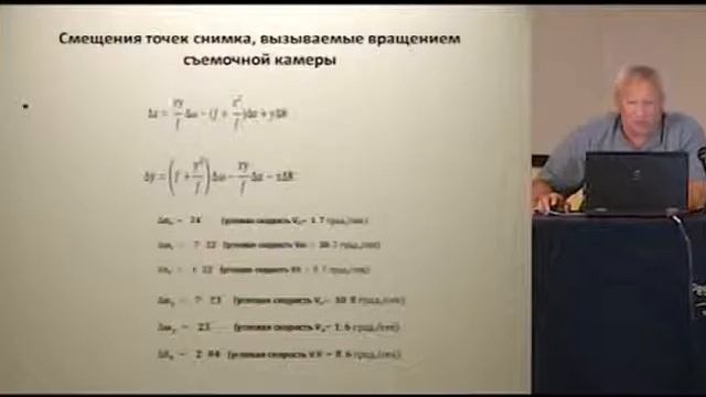 Михайлов А. П. Выбор аэрофотоаппарата для беспилотника смотреть онлайн