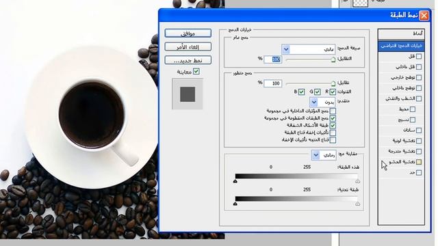 Blend Two Layers [By LOSE4DESIGN] смотреть онлайн