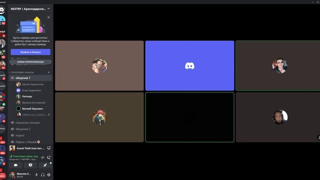 Кто такой Матвей Лесков? Discord 2022 12 11 20 35 05 смотреть онлайн