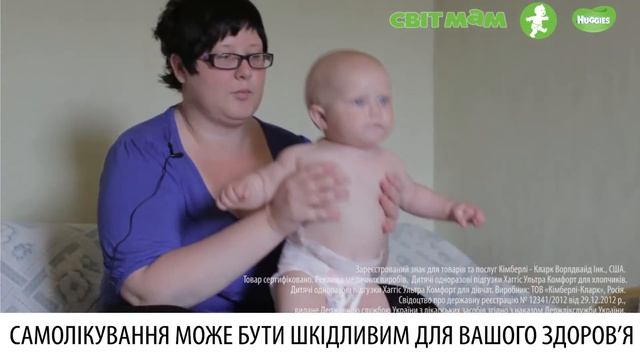 Новые Хаггис Ультра Комфорт. Сухой тест-драйв. смотреть онлайн