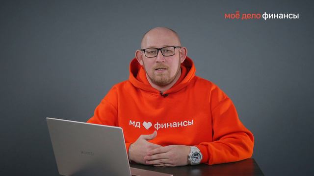 Моё дело Финансы