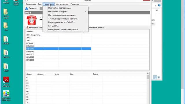Настройка Rander часть1 (Rander setup. Part 1) смотреть онлайн
