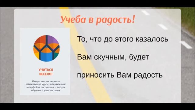 Зачем обучаться в Html Academy? смотреть онлайн